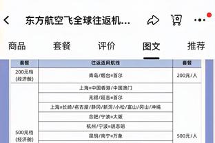 188宝金博官网登录截图4